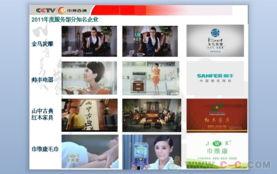 央视十五套直播在线观看,精彩节目实时呈现，在线观看无界限