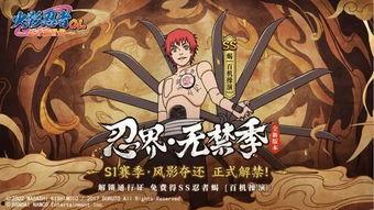 忍界最新爆料,揭秘最新爆料背后的惊天秘密